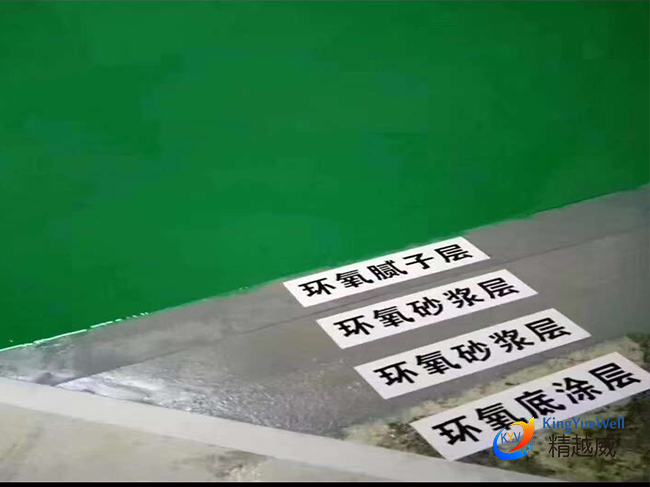 地坪漆工艺